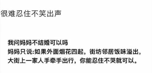 和我离婚,你没有好下场 这种男人,能拉黑就别回头了