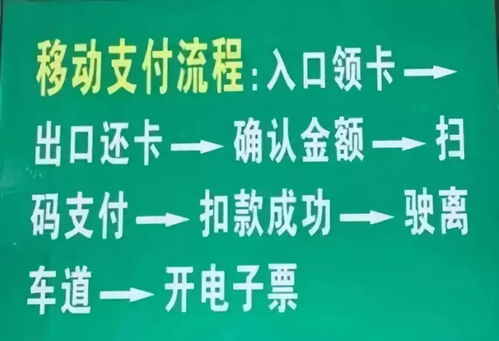 进入甘肃高速提示语音提醒,甘肃移动【12585】自驾问路都有哪些服务?