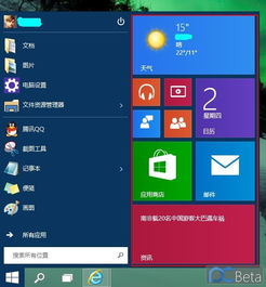 微软8.1如何更新win10吗