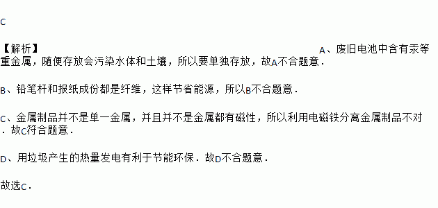 简论环境保护的重要性及其措施