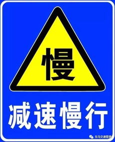 东乌旗道路结冰黄色预警