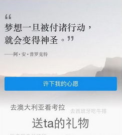 支付宝心愿储蓄是否有利息？如何终止？以及如何删除支付宝账单并找回删除的记录！