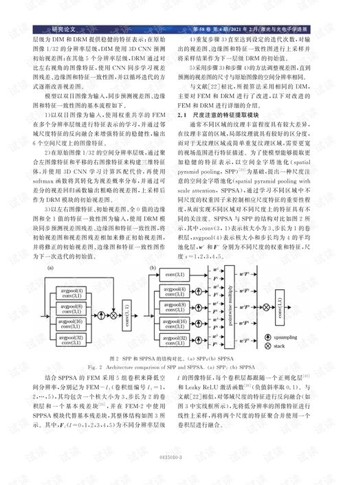  多任务学习算法mkr,多任务学习算法MKR概述 USDT行情