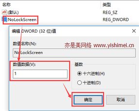 win10苹果界面设置在哪里设置密码