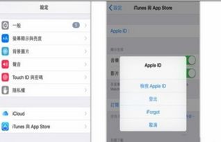 苹果xr无法连接到AppStore怎么办