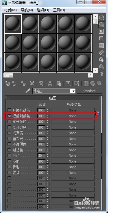 3dmax走路怎么向前走(3dmax设置关键帧的方法与步骤)