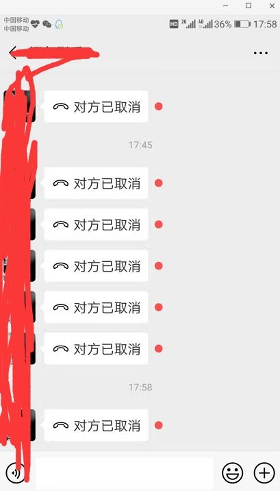 微信语音电话对方已取消什么意思 (对方退了微信语音什么提醒)