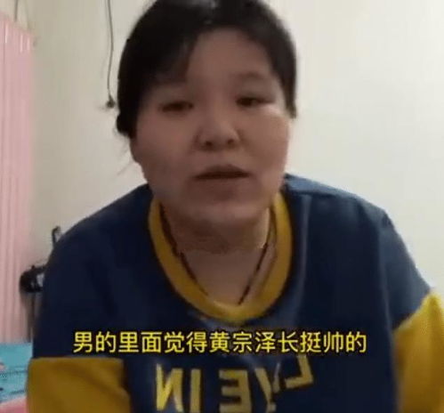 网红郭老师评男明星颜值,直言肖战王一博长得一般,叶璇怒斥 无自知之明