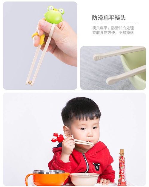 儿童练习筷？怎么教宝宝正确用筷子