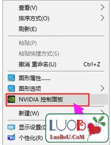 win10怎么设置选中显示属性