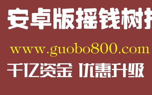 意甲联赛真钱买球盘下注,实况足球12意甲联赛怎么买球员？