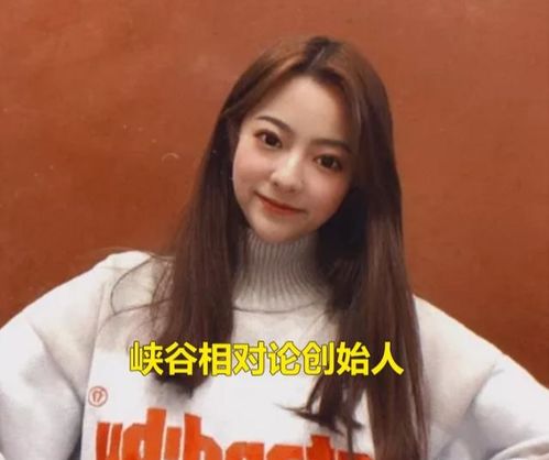 LOL 美女 解说离开LPL,考核分数直线垫底,网友直言 物理学家没了