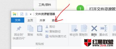 win10隐藏应用图标不见了怎么办