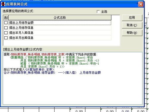 铭飞cms系统自动生成文章软件