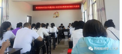 幼儿园代币奖励方案