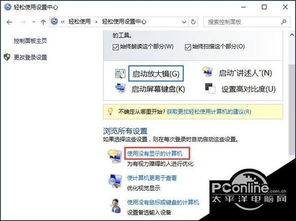 让win10显示粗边框