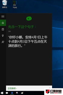 win10怎么设置唤醒小娜