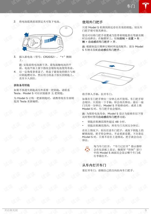 司机自我介绍范文-开火车的形式自我介绍？