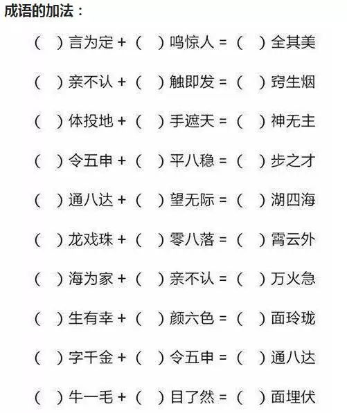 黑白远近的词语解释大全,远近反义词成语？