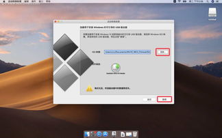 mac双系统怎么重新分配磁盘空间(macbook重新分配windows空间)