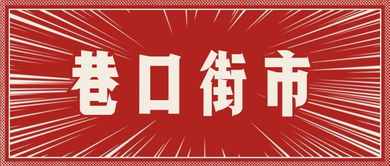 28个菜,嗨吃至深夜 128元抢巷口街市3 4人饕餮套餐 吊龙 生蚝 鲍鱼 海胆丸 黑鱼片 脑花...承包你的胃