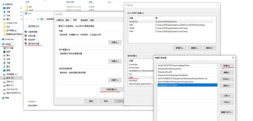 jdk15安装教程win10