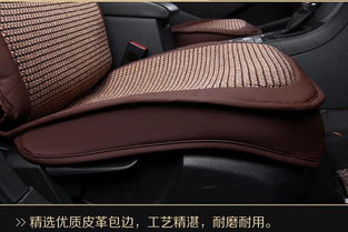 YOUFU 车坐垫舒适透气座垫大众迈腾帕萨特皮革坐垫四季通用