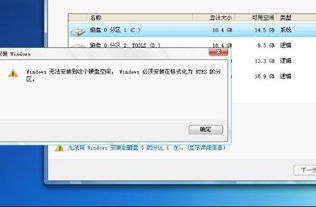 win10如何在dos下安装