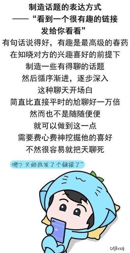 男人或女人对你说这6句话,代表 我想你了 别傻傻不知道