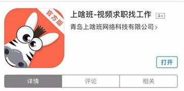 什么都不会找什么工作,怎么找工作 