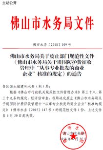 堤围防护费怎么报税