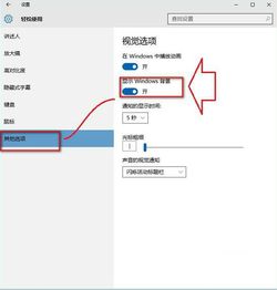 win10空间看不了怎么回事