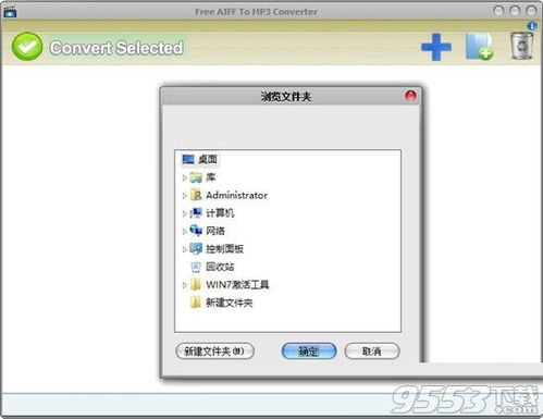 mp3 converter file,MP3 Converter File: A Comprehensive Guide