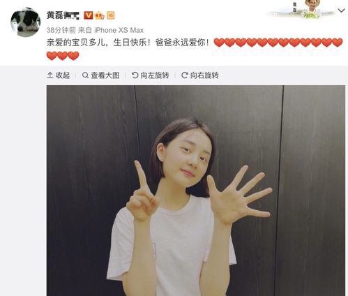 爸爸给15岁女儿生日祝福语