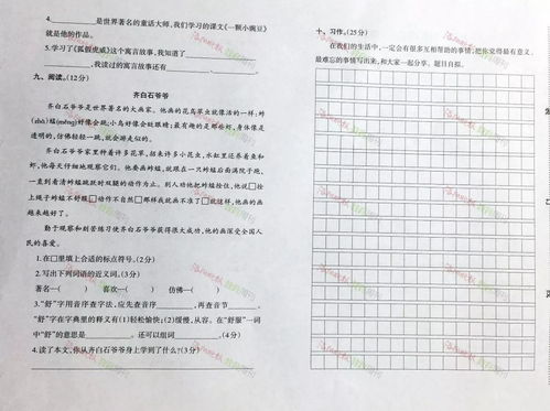 三年级数学学哪些内容(小学三年级数学都学哪些内容)