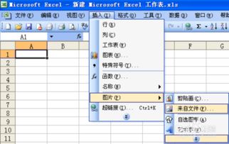 excel如何插入像指南针标志(excel怎么加入指示箭头)