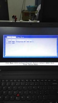 thinkpad开机自动进去bios退不出去怎么办 