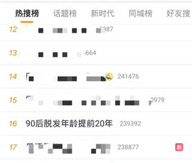 90后年龄表 图2020,90后生肖年龄对照表，90后多少岁到多少岁 00后呢