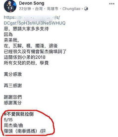 周杰伦新歌5月15日发布 杜哥视频中暗示明年会发新专辑 周杰伦新歌视频详情介绍