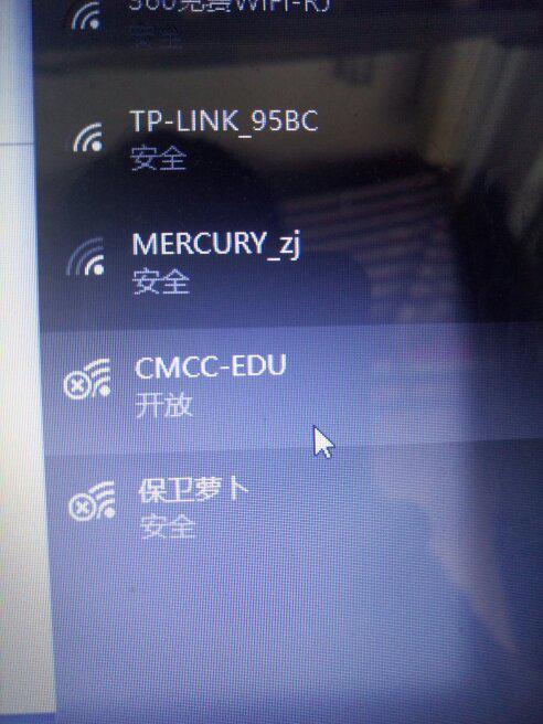 win10怎么禁用wifi