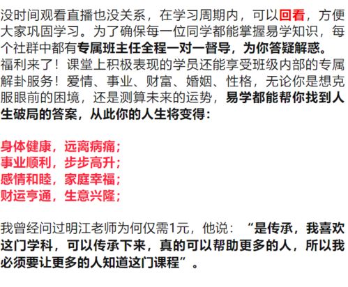 易经 里的3个 中式智慧 ,越早知道,活得越好