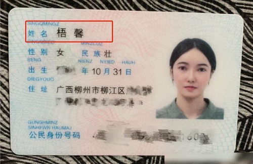 妈妈追剧入迷,为女儿取名 凤九 ,宝爸笑翻 你瞅瞅我姓啥