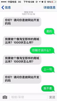 你好,麻烦问下你是程序员吗 