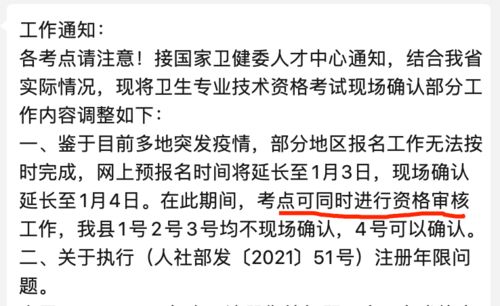 为什么别人 资格审核 绿了,我的还一直是黑的