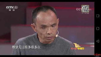 寻妻27年终寻见,但他却选择离婚来 成全 另一个家