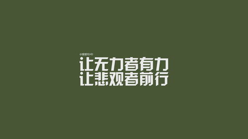 生活语录经典励志-生活不服输励志语录经典短句？