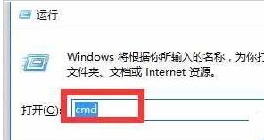 win10笔记本插网线显示未识别网络