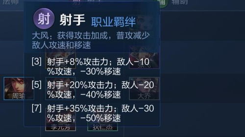 模拟战 射手流彻底凉凉 核心天赋遭到大削,一击三箭再无可能