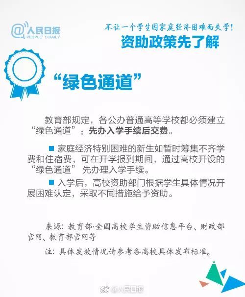 这两个电话号码请记住,可能会改变无数家庭的命运 