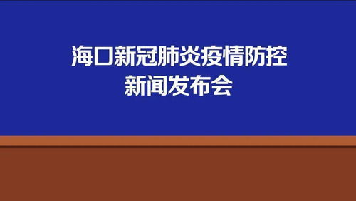 新型冠状病毒新闻播报100字左右（新型冠状病毒新闻播报100字左右图片） 第1张